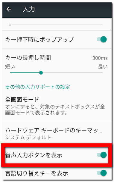 f:id:wakuwakusetuyaku:20180813143206p:plain f:id:wakuwakusetuyaku:20180813143206p:plain
