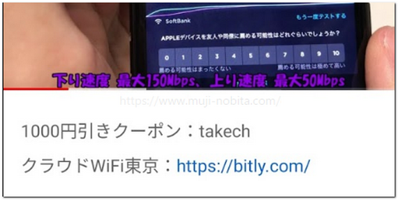 takechannelさんコラボ動画