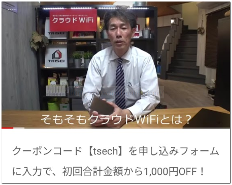 TAISEI- TV You Tube