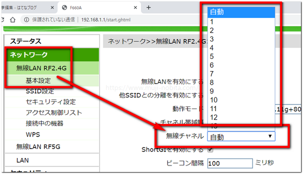 F660Aのネットワーク設定画面