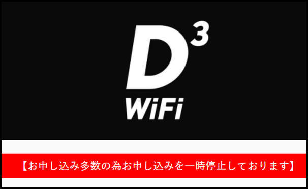 在庫切れの案内