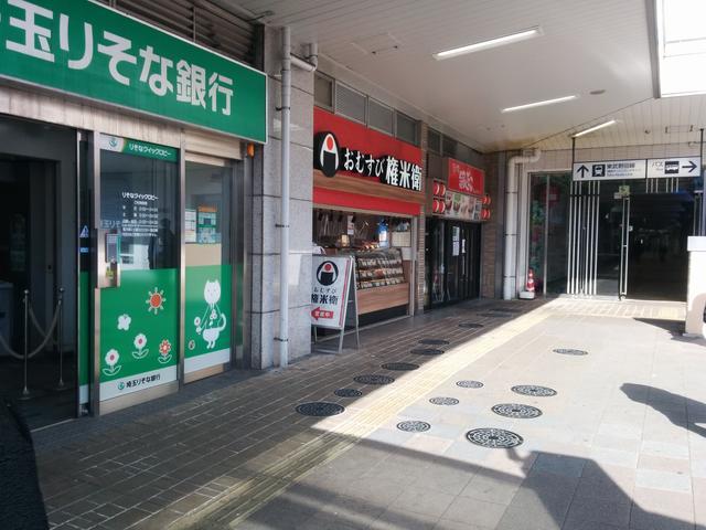 f:id:wakuwakusetuyaku:20210302171358j:plain