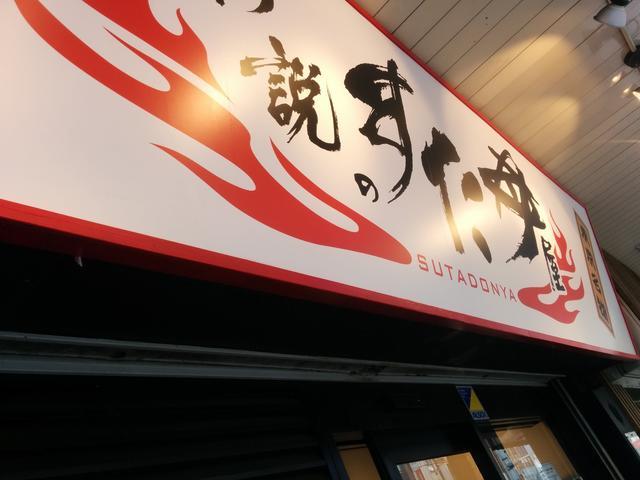 f:id:wakuwakusetuyaku:20210302171922j:plain