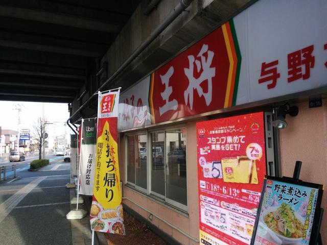 f:id:wakuwakusetuyaku:20210302172054j:plain