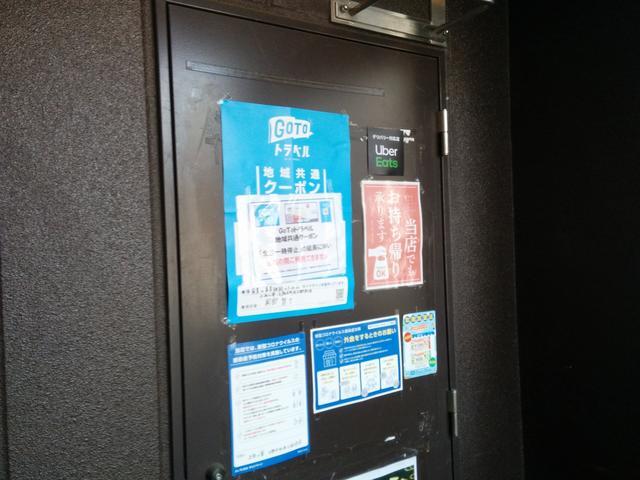 f:id:wakuwakusetuyaku:20210302172113j:plain