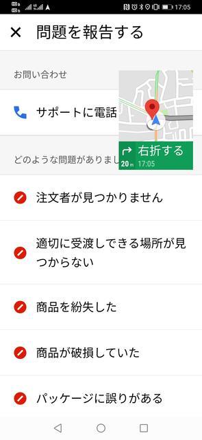 f:id:wakuwakusetuyaku:20210302172235j:plain