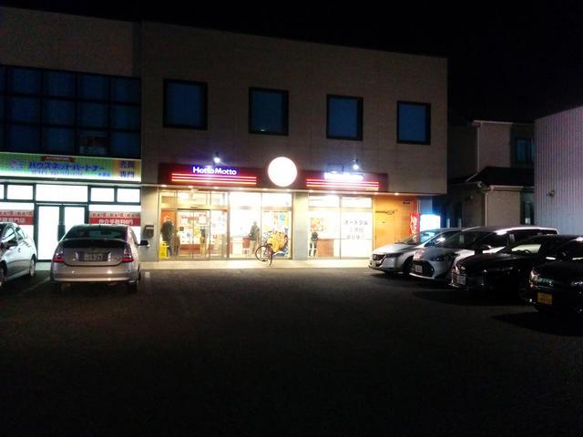 f:id:wakuwakusetuyaku:20210302172359j:plain