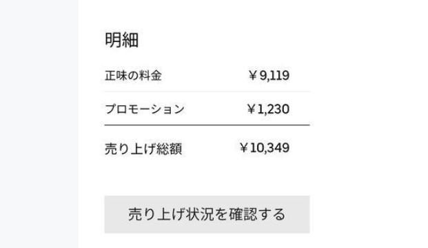 f:id:wakuwakusetuyaku:20210302172859j:plain