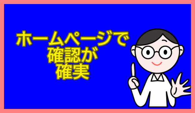 眼鏡の男性キャラクターと文字