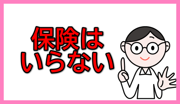 眼鏡の男性キャラクターと文字