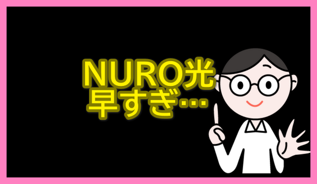 眼鏡の男性キャラクターと文字