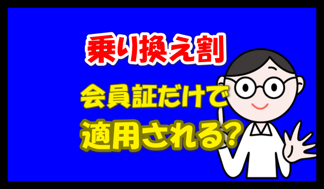 メガネのキャラクタと文字