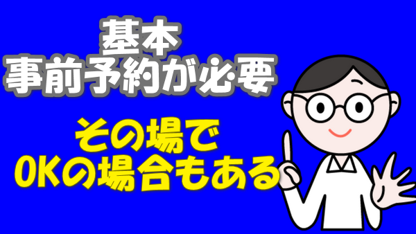 メガネのキャラクタと文字