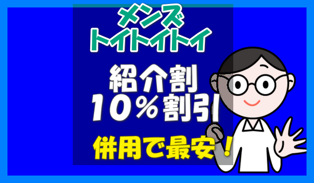 メガネのキャラクタと文字