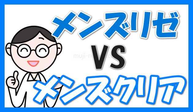 メガネのキャラクタと文字