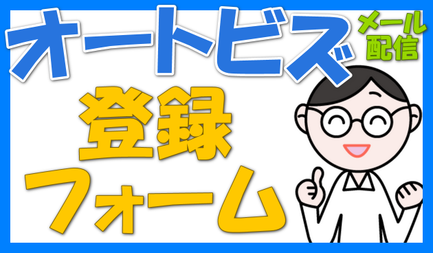 メガネのキャラクタと文字