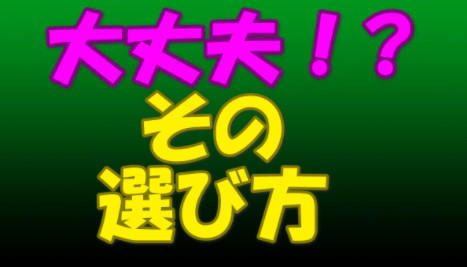 f:id:wakuwakusetuyaku:20220317172303j:plain