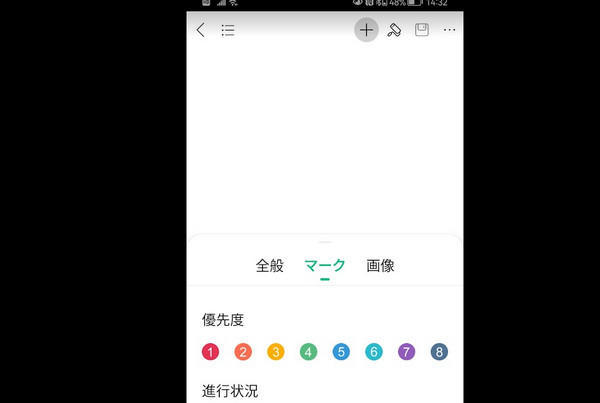 EdrawMindのマーク