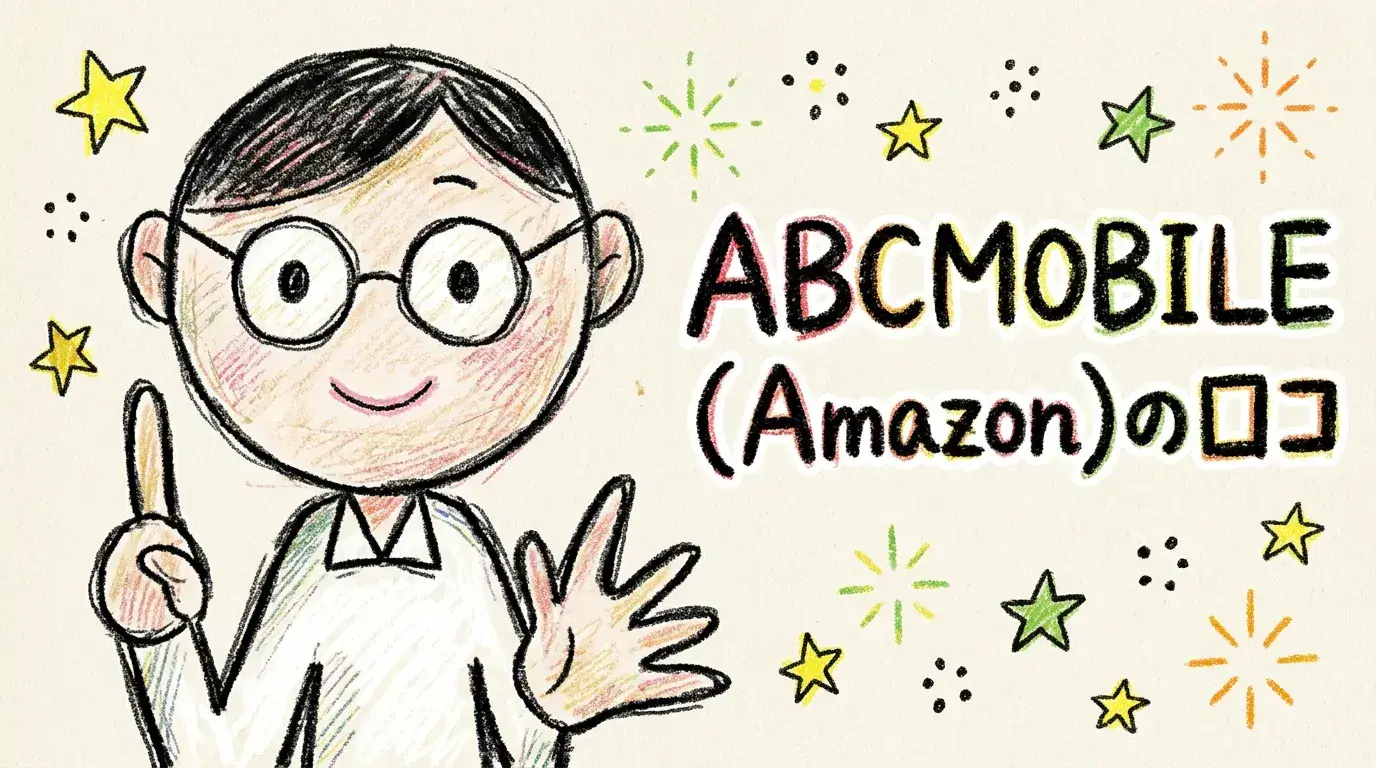 ABCMOBILE
