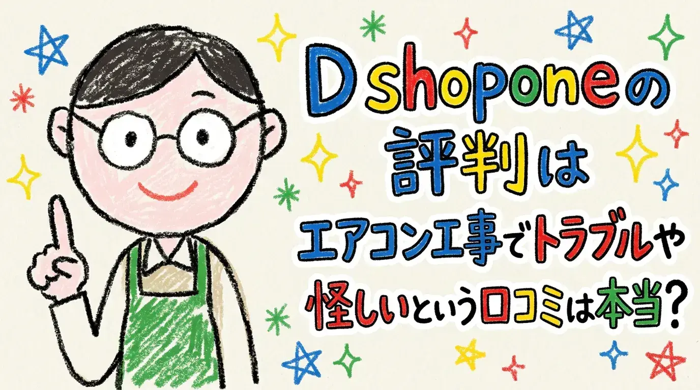 D shopone