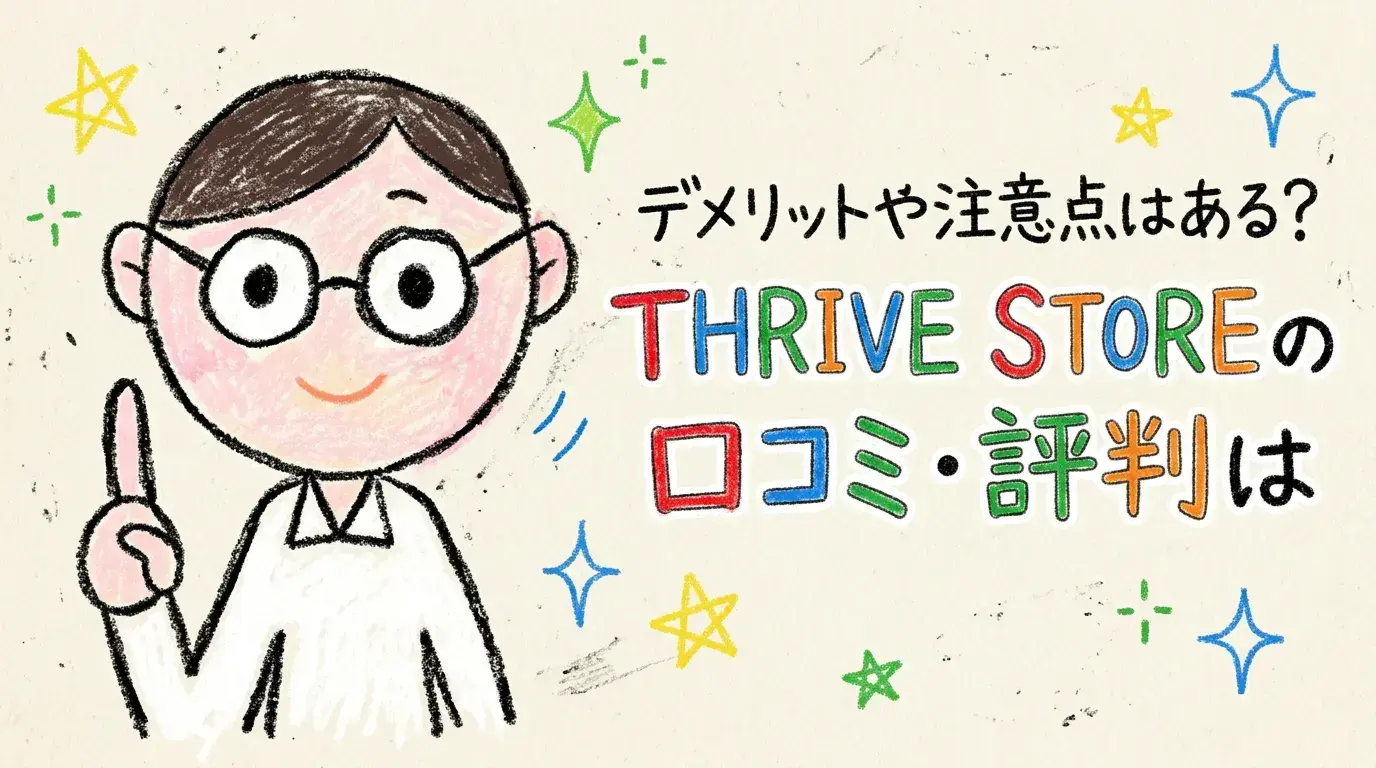 THRIVE STORE