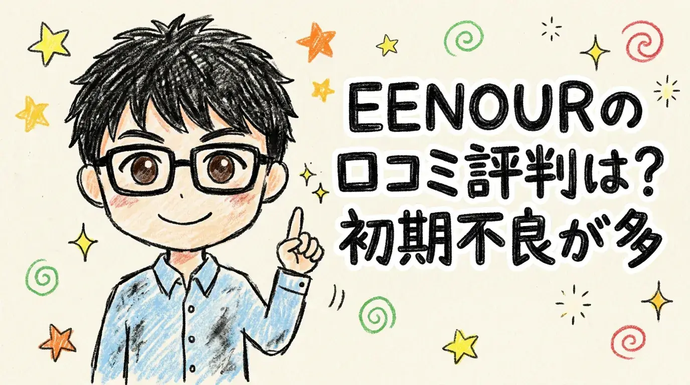 EENOUR