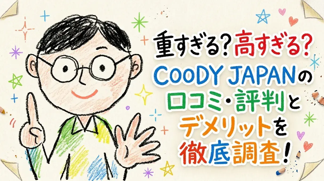 COODY JAPAN