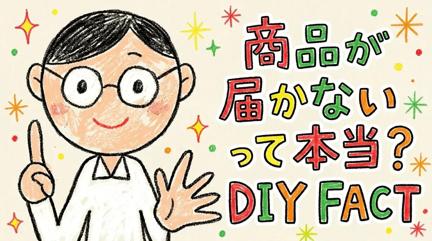 DIY FACTORY ONLINE SHOP