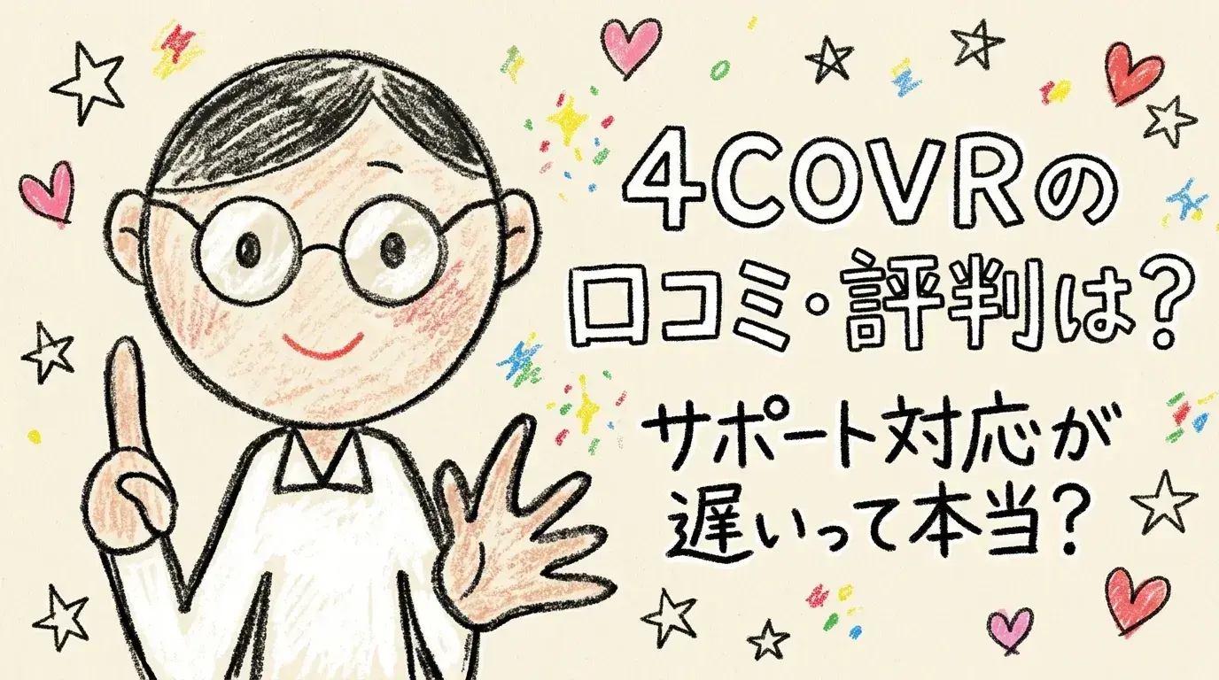 4COVR