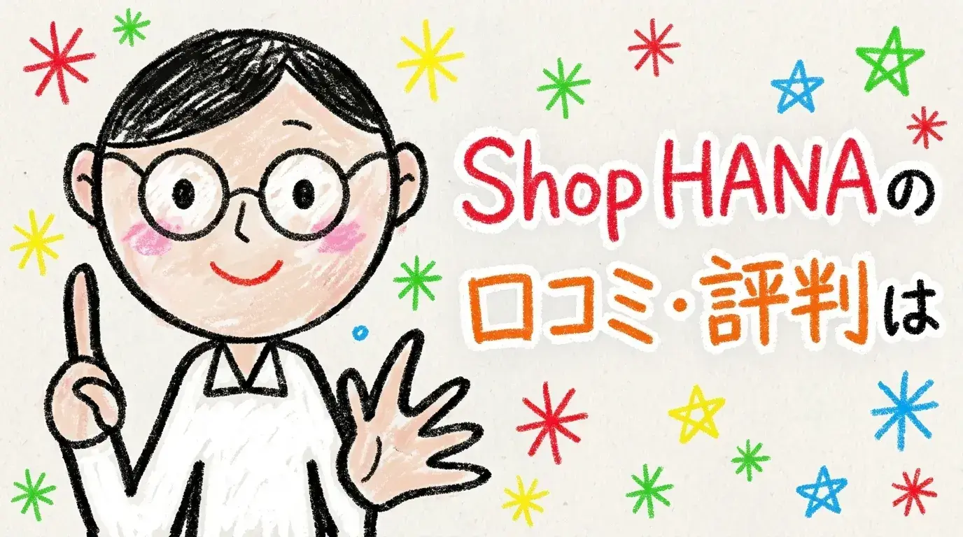 Shop HANA