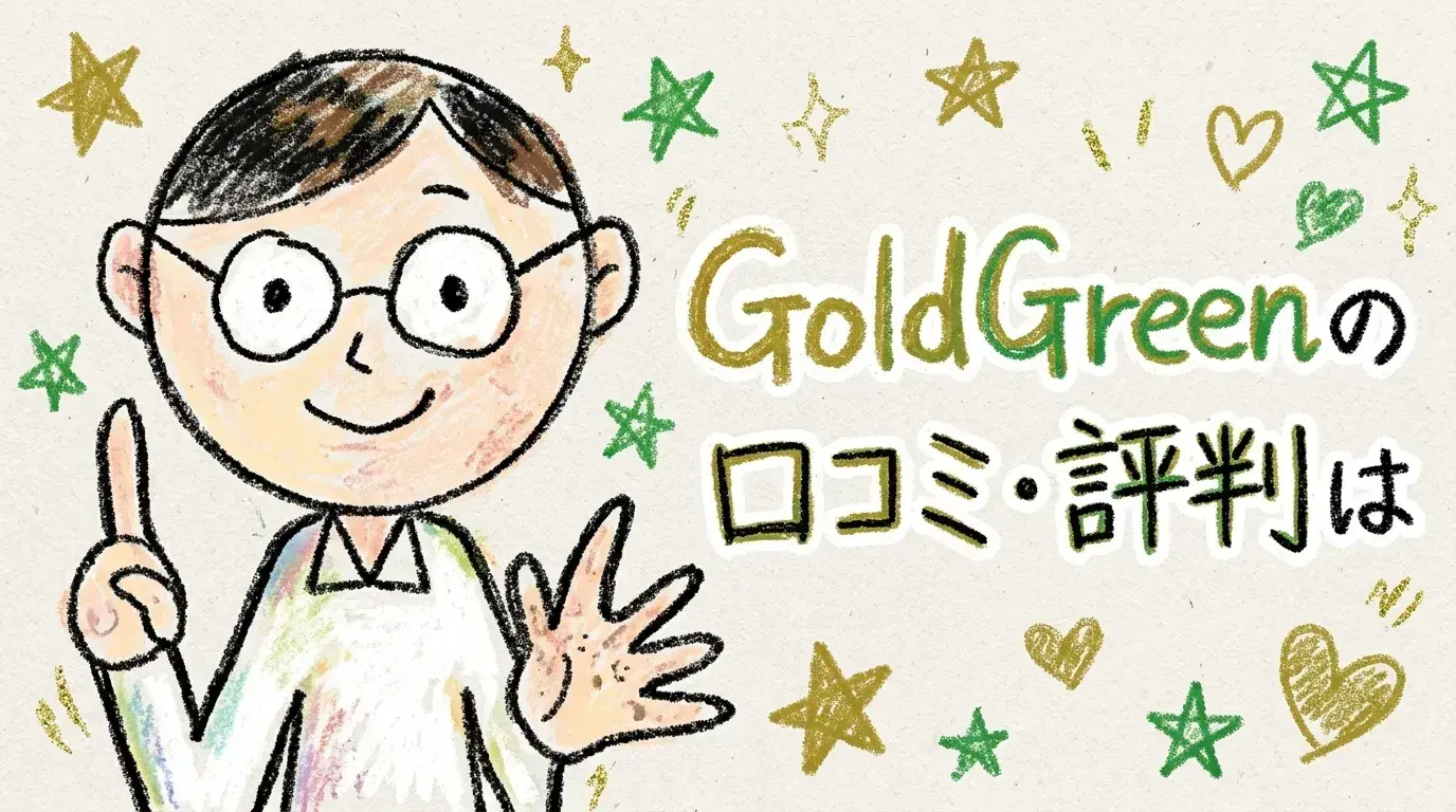 Gold&Green