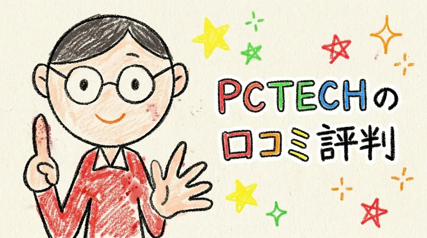 PC-TECH