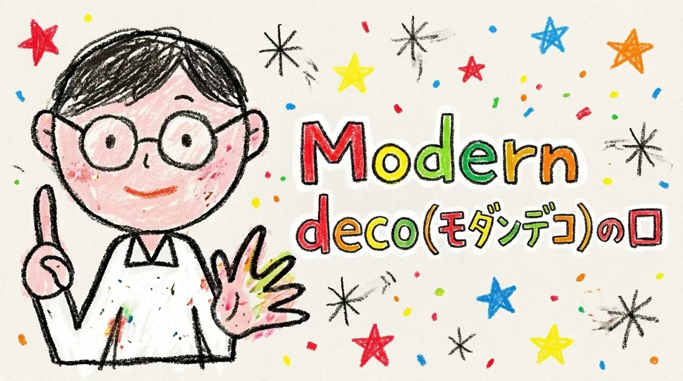 Modern deco