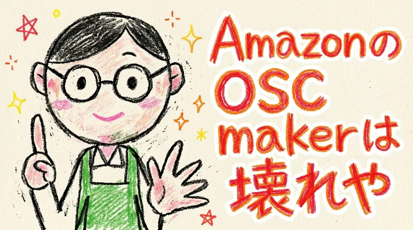 OSC maker