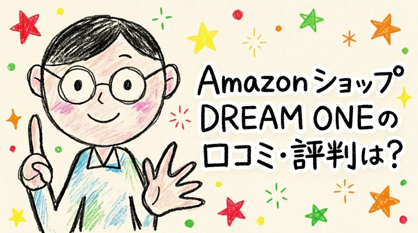 DREAM ONE