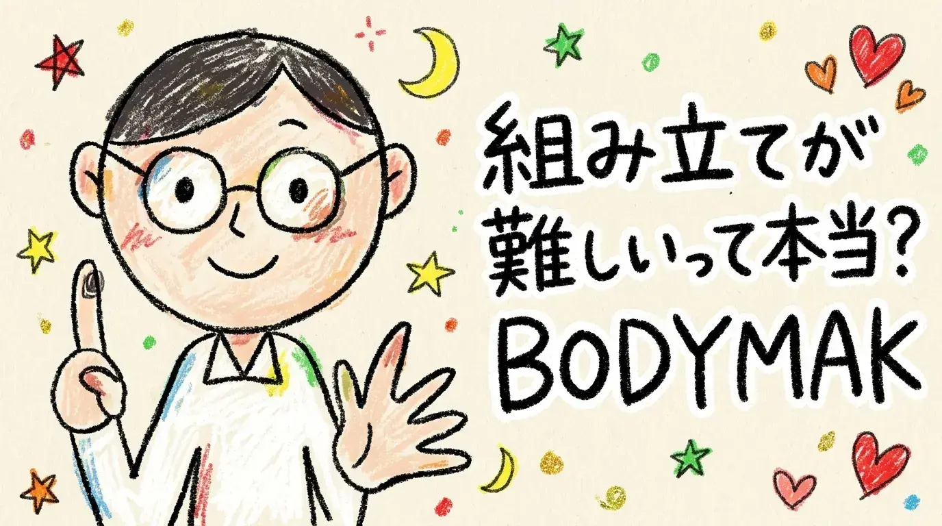 BODYMAKER