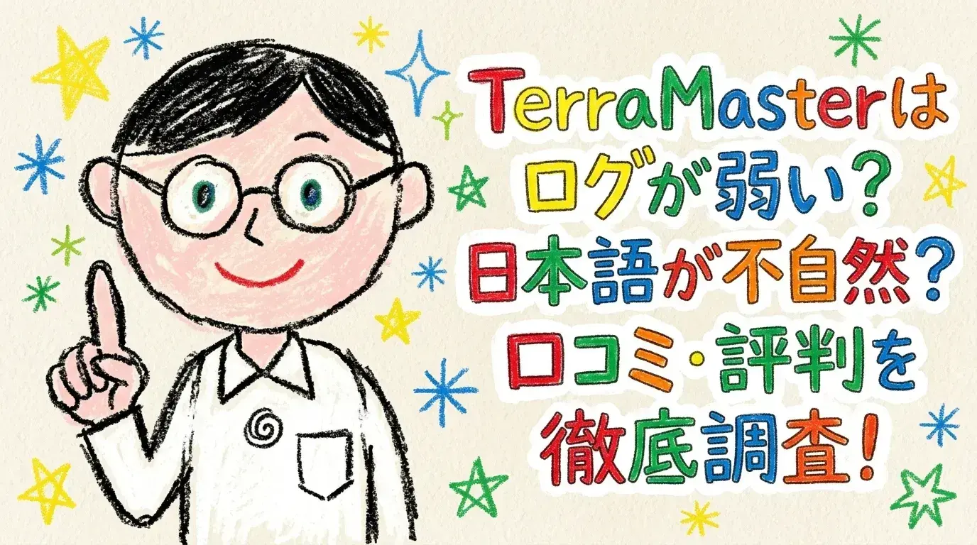 Terramaster