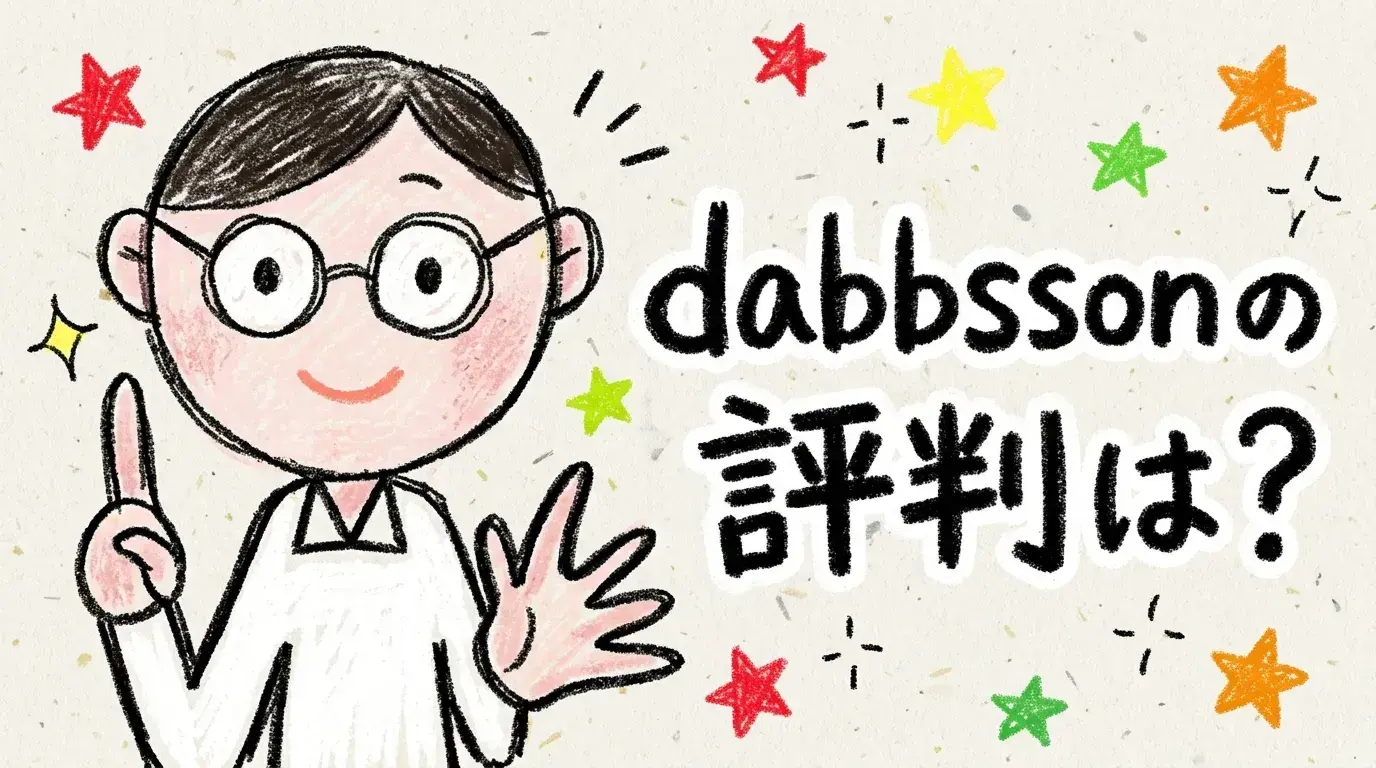 dabbsson