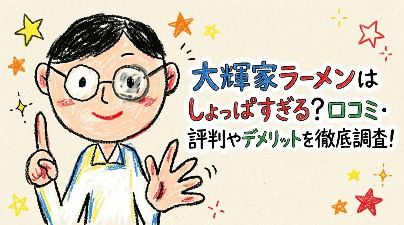 大輝