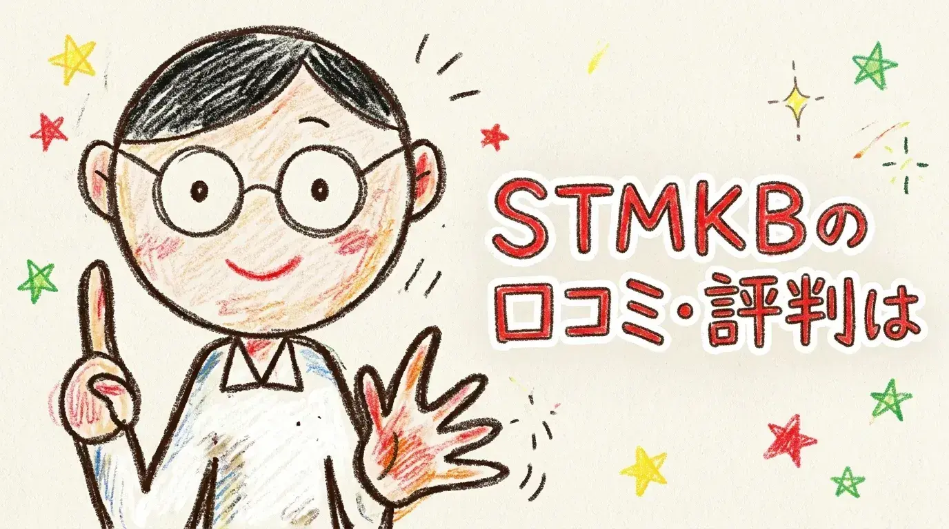 STMKB