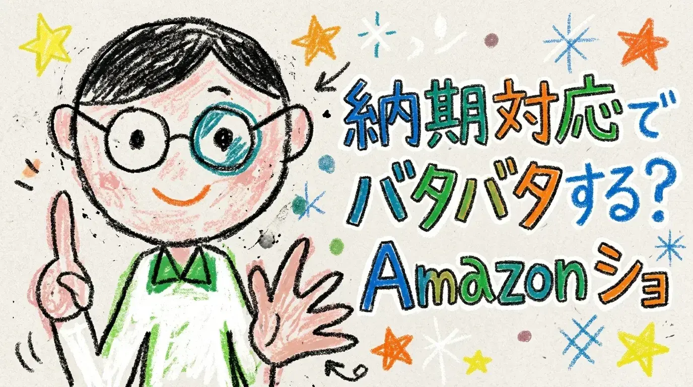 ユニマインド