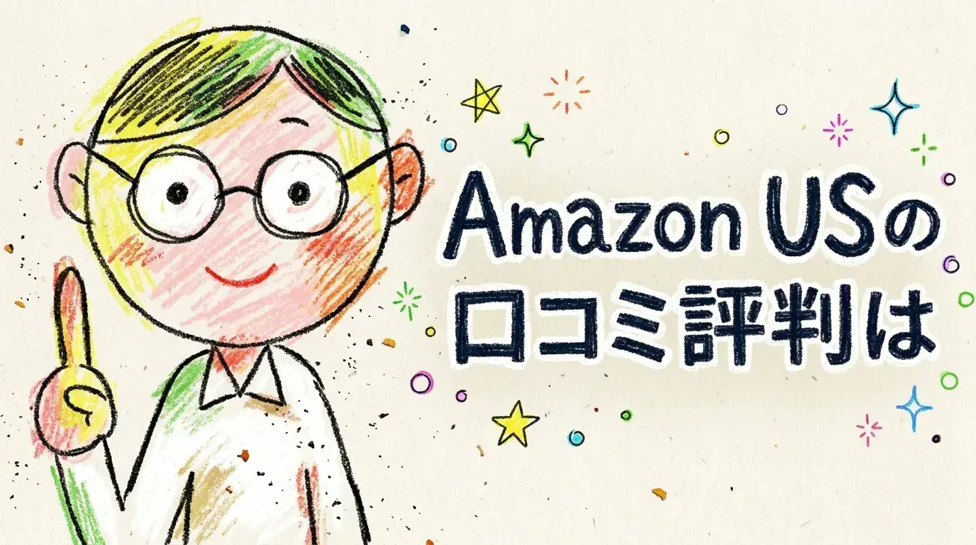 Amazon US
