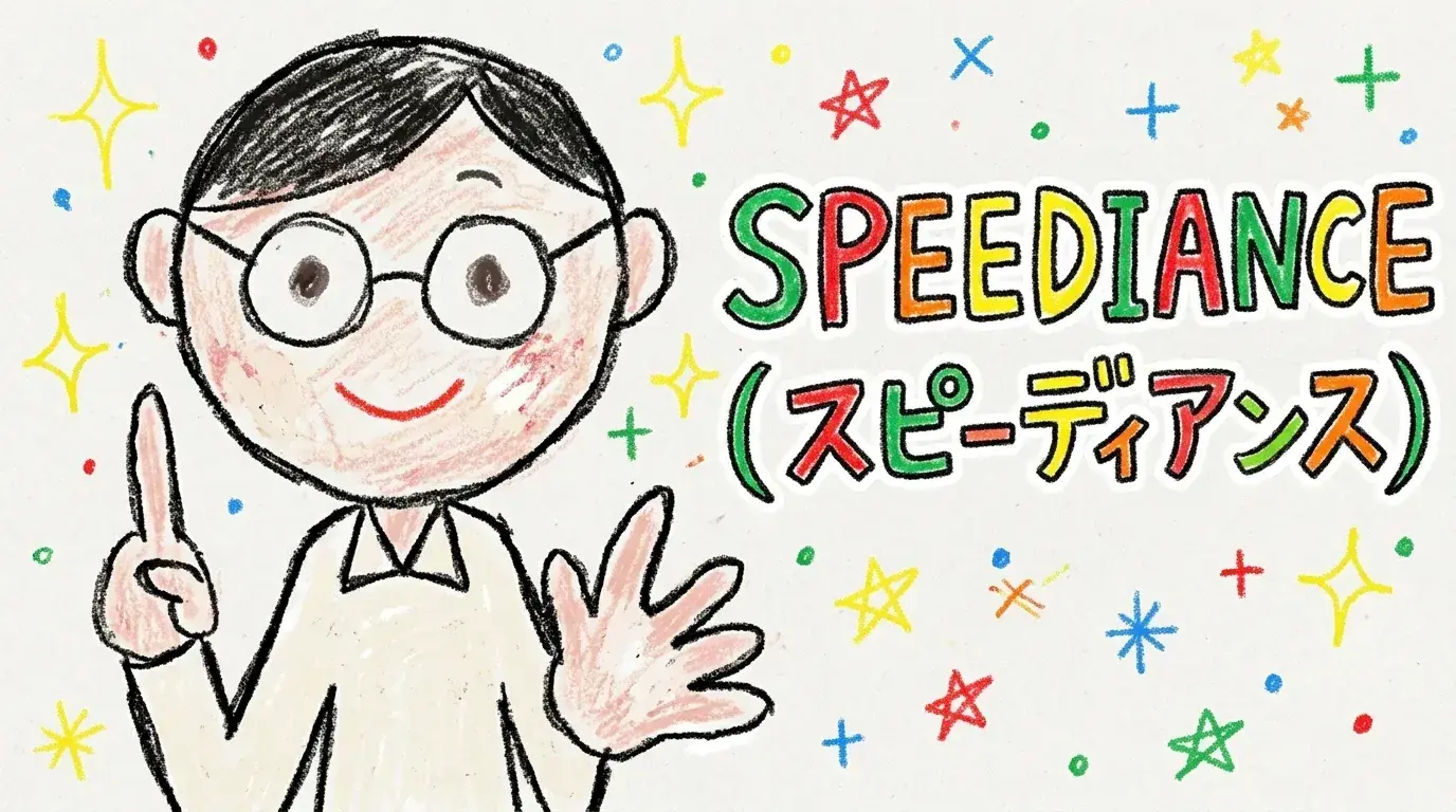 SPEEDIANCE
