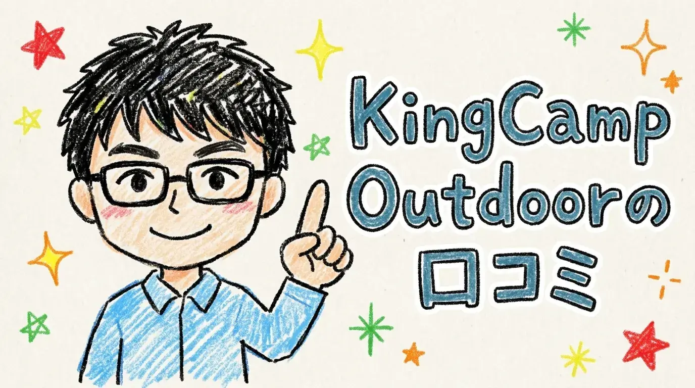 KingCamp Outdoor