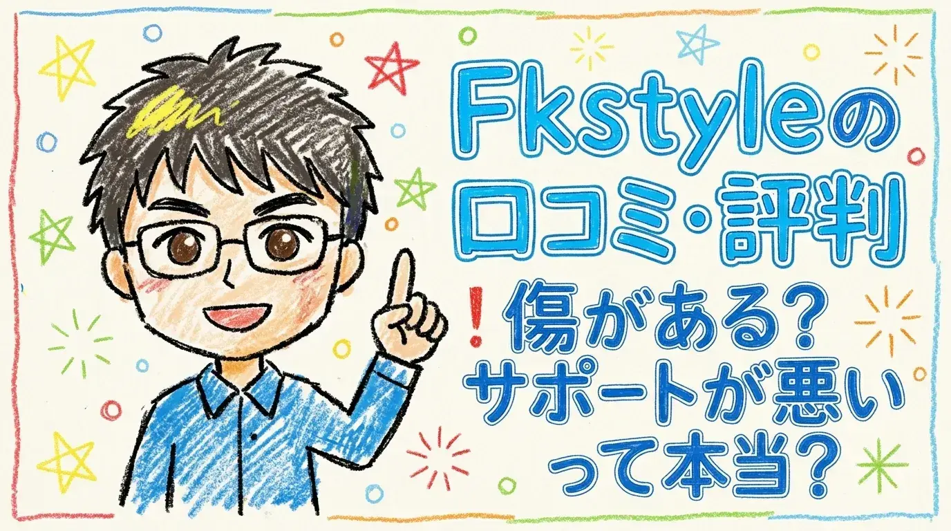 Fkstyle