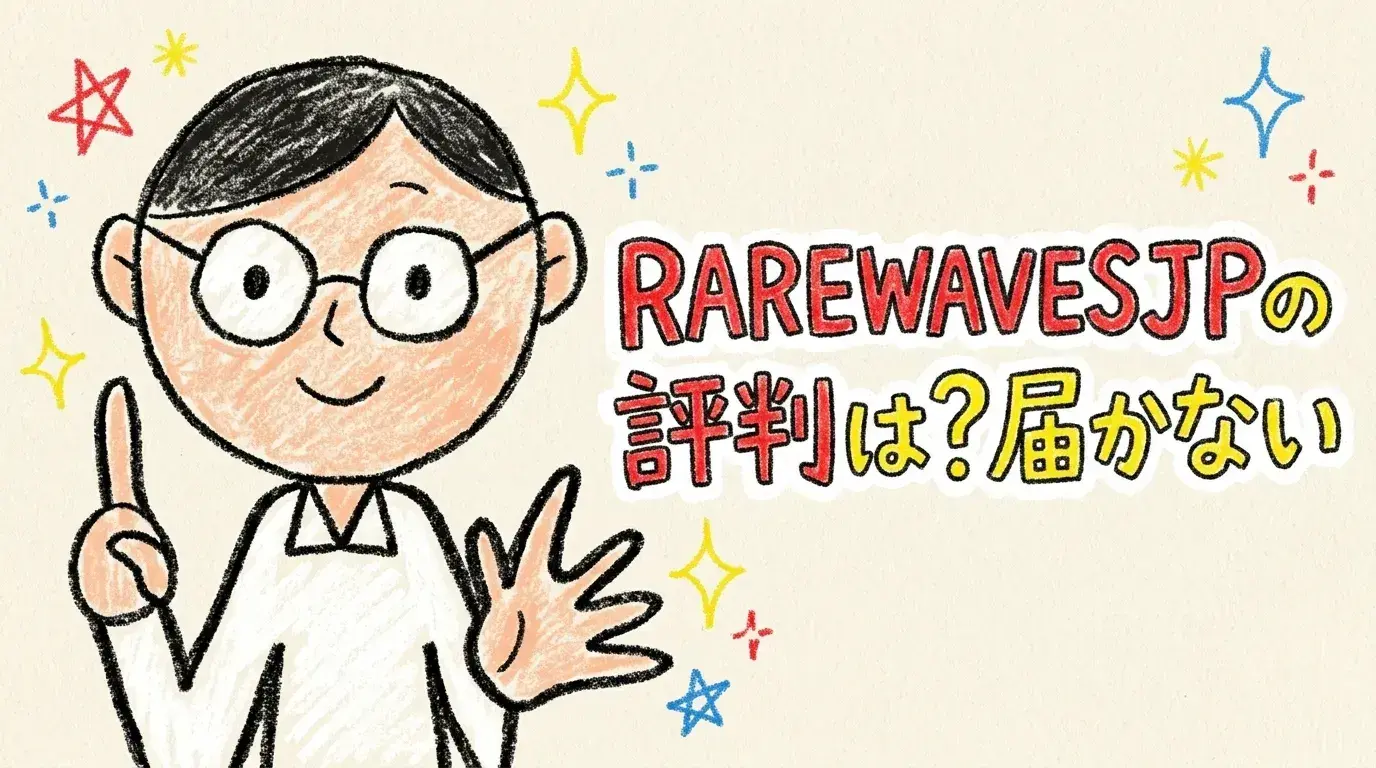 RAREWAVES-JP