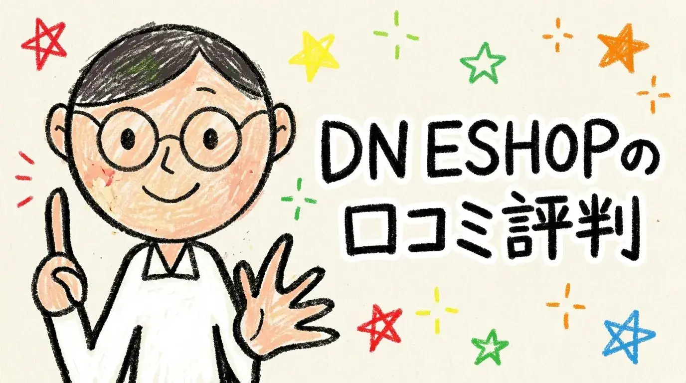 DN E-SHOP