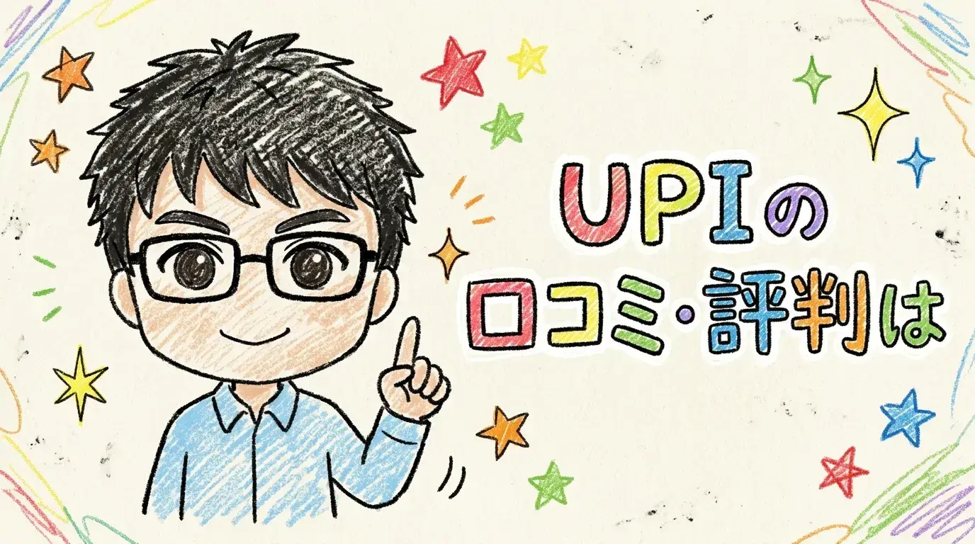 UPI