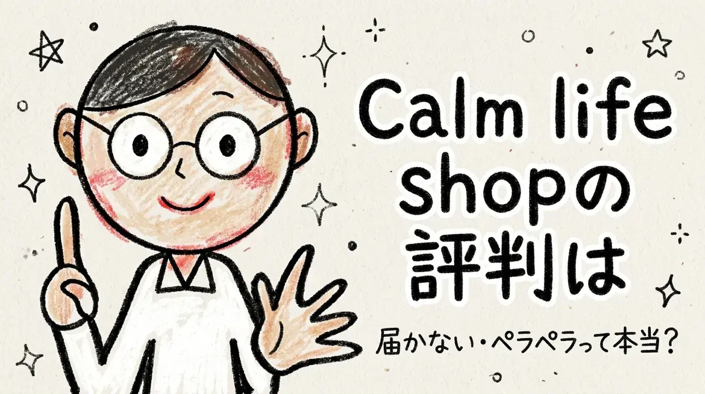 Calm life shop