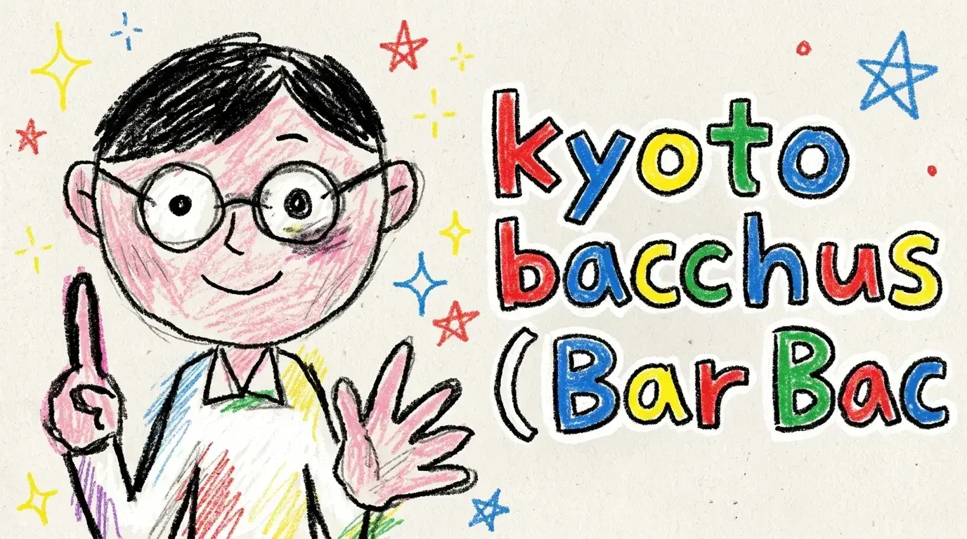 kyoto.bacchus